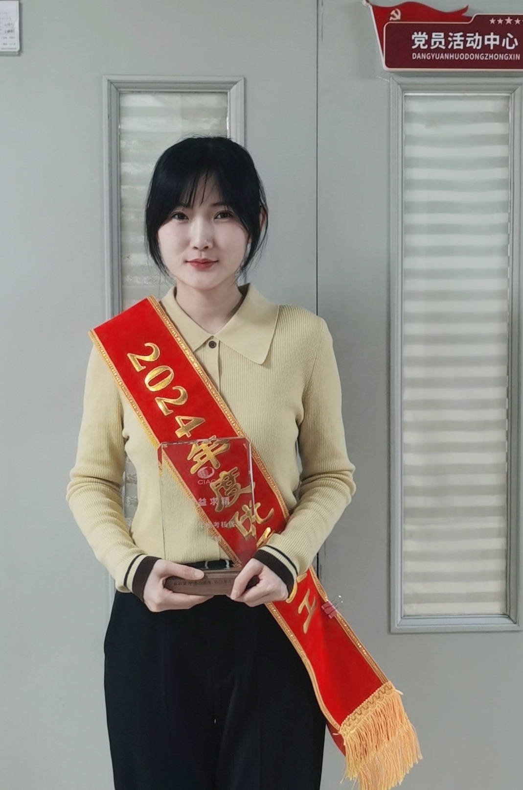 2024中心优秀员工接受表彰
